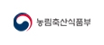 농림축산식품부