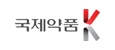 국제약품 로고